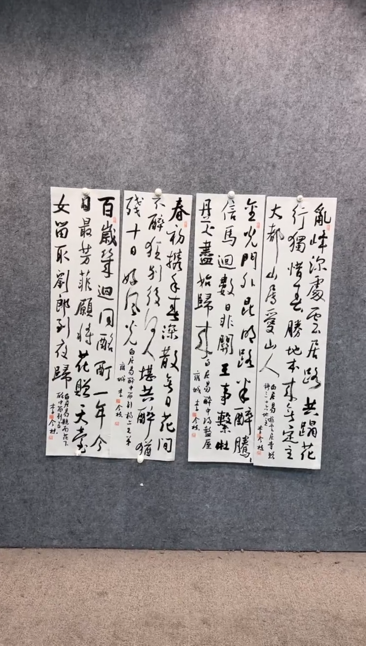 【闪购商品】国画pmw不二轩旗舰店国画LJD2