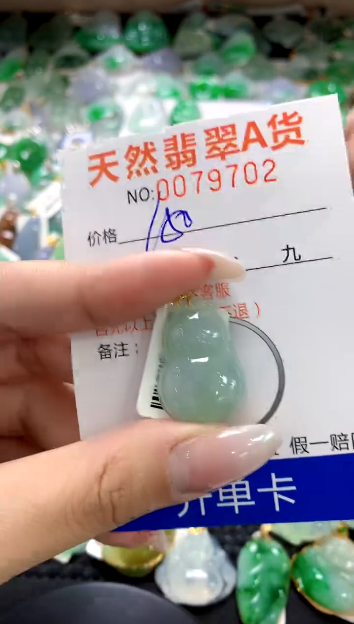 翡翠18K金镶嵌颈饰1111111111111111