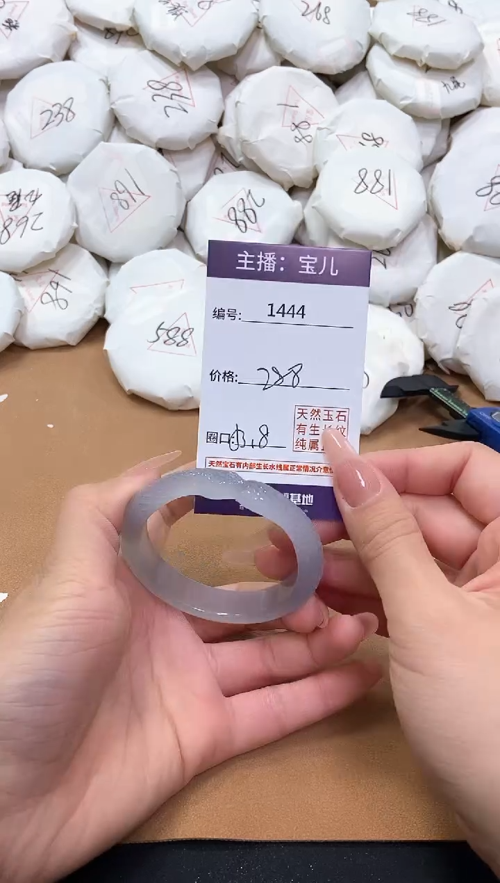【闪购商品】玛瑙/玉髓手镯未镶嵌1444