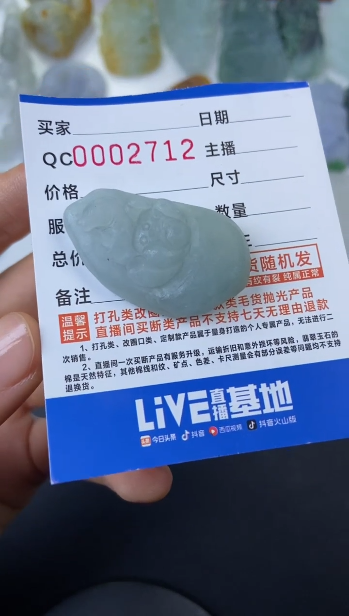 【闪购商品】定制翡翠未镶嵌荷叶