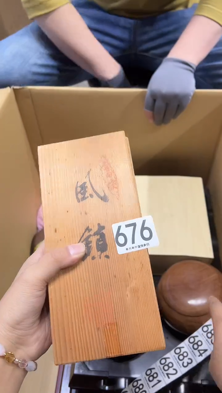 轩*676..........茶摆件