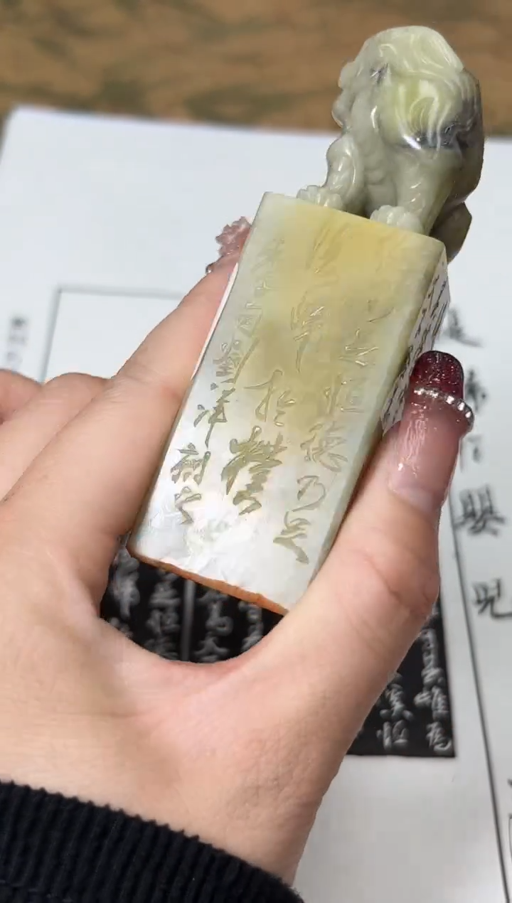 【闪购商品】青田石印石篆刻刘洋X45671-Z复归于婴儿