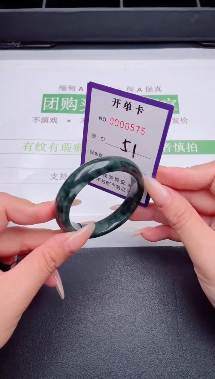 未镶嵌手镯翡翠翡翠手镯未镶嵌