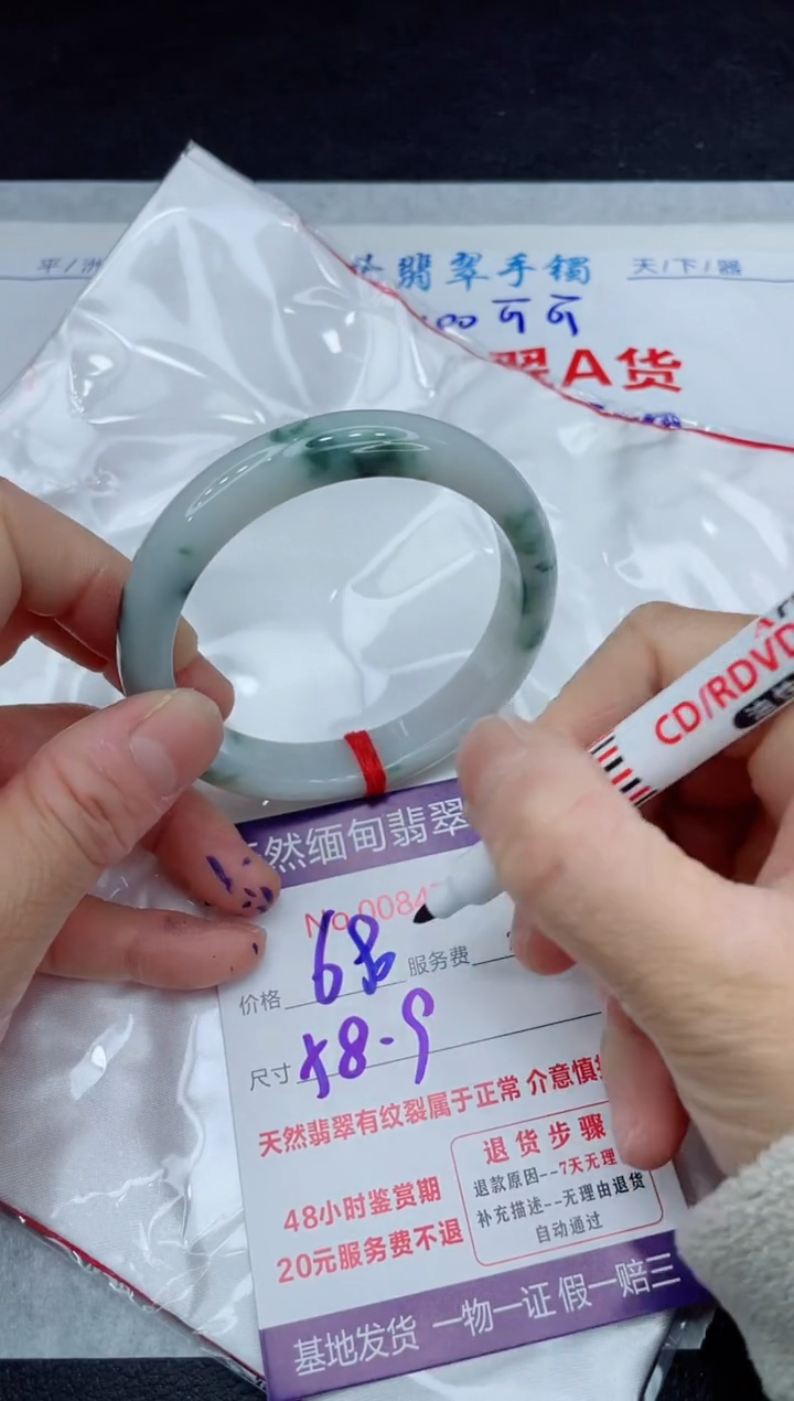 【闪购商品】翡翠手镯未镶嵌11111111