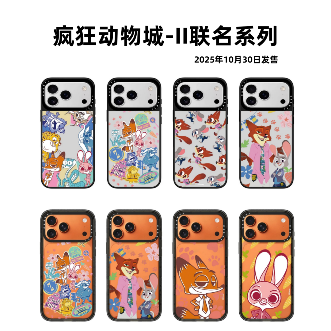 【疯狂动物城-II】苹果17AI键电容版适用于iPhone17ProMax手机壳16