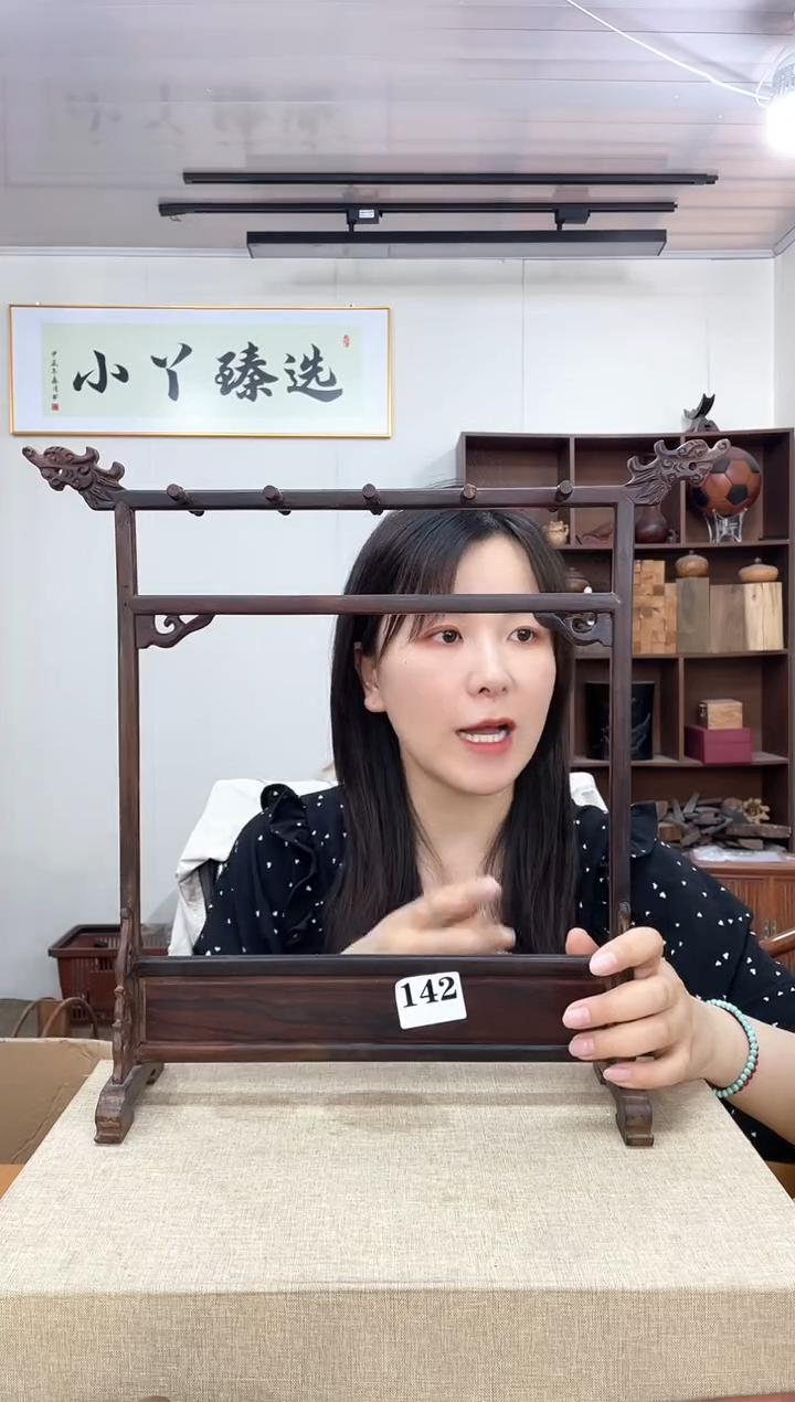 064大红酸枝笔架木木木