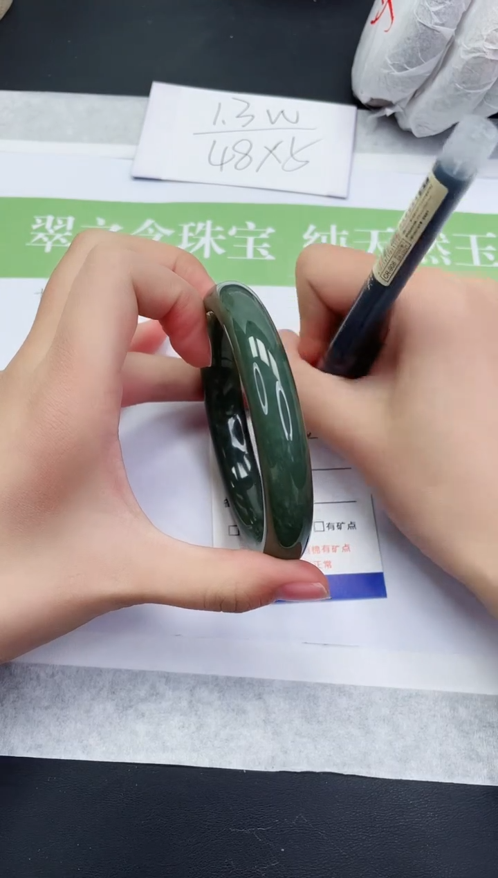 【闪购商品】和田玉未镶嵌手镯HT287-60+