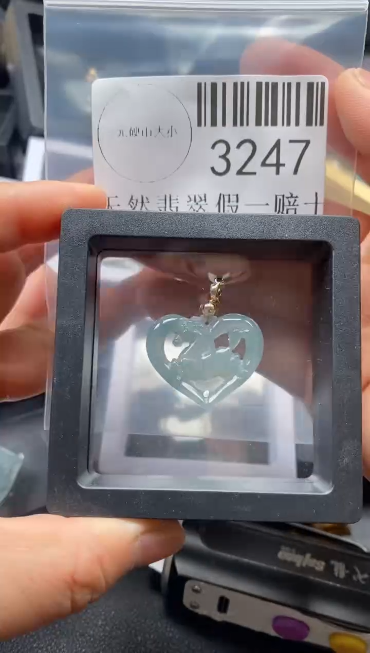 翡翠未镶嵌吊坠(不含链)3247