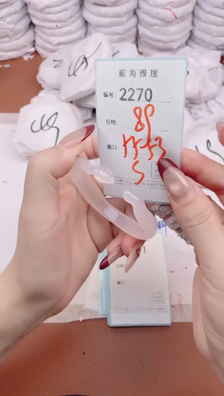 【闪购商品】玛瑙/玉髓手镯未镶嵌2270