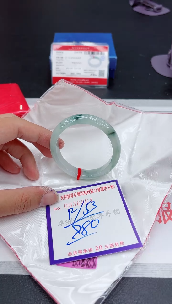 翡翠手镯未镶嵌1