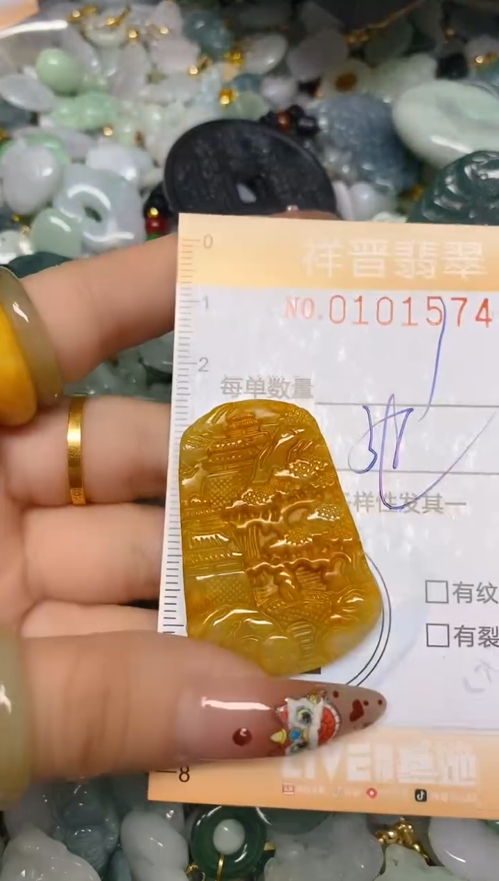 【闪购商品】翡翠颈饰未镶嵌闪购0101574多样性发其一