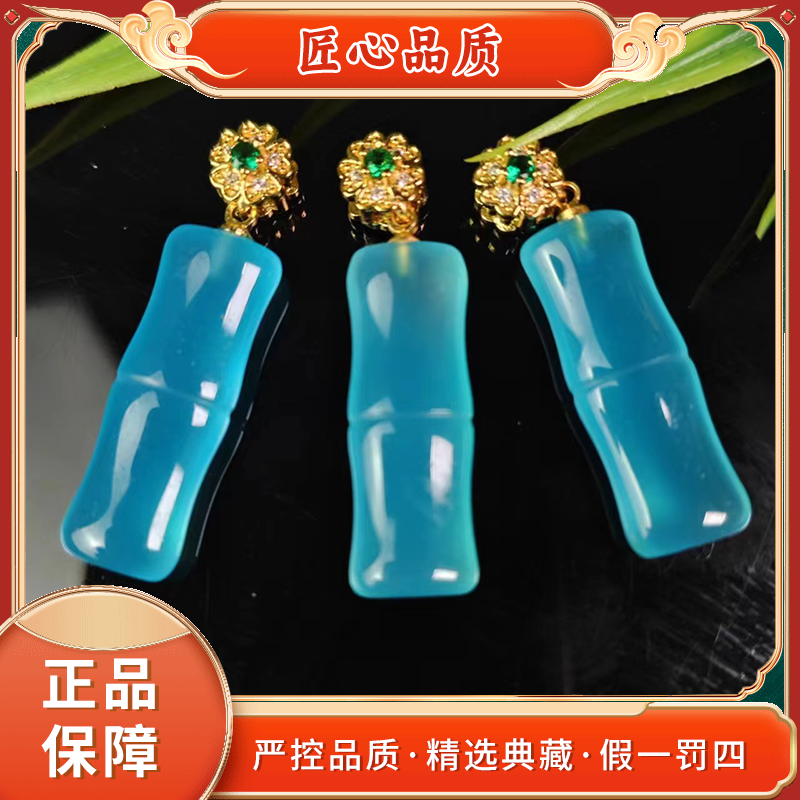 【金凤祥珠宝】MT2699-精美玛瑙竹节吊坠-多样性只发一件