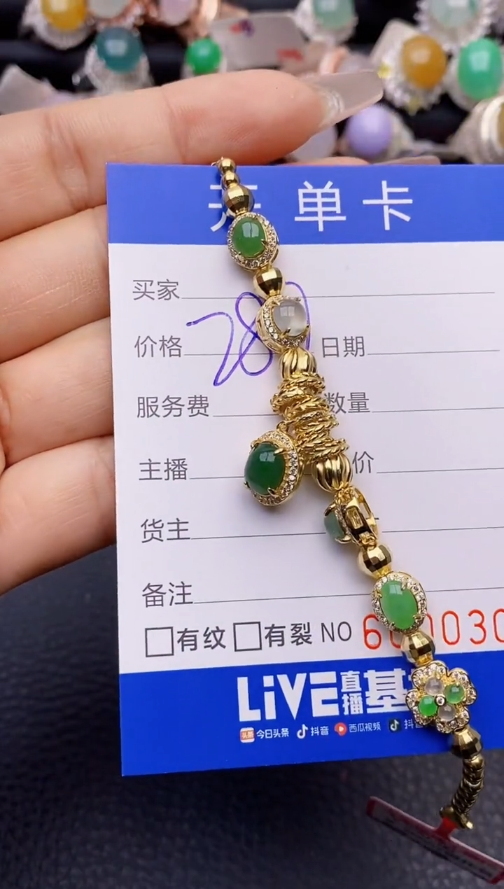 【闪购商品】翡翠戒指银S925镶嵌0305