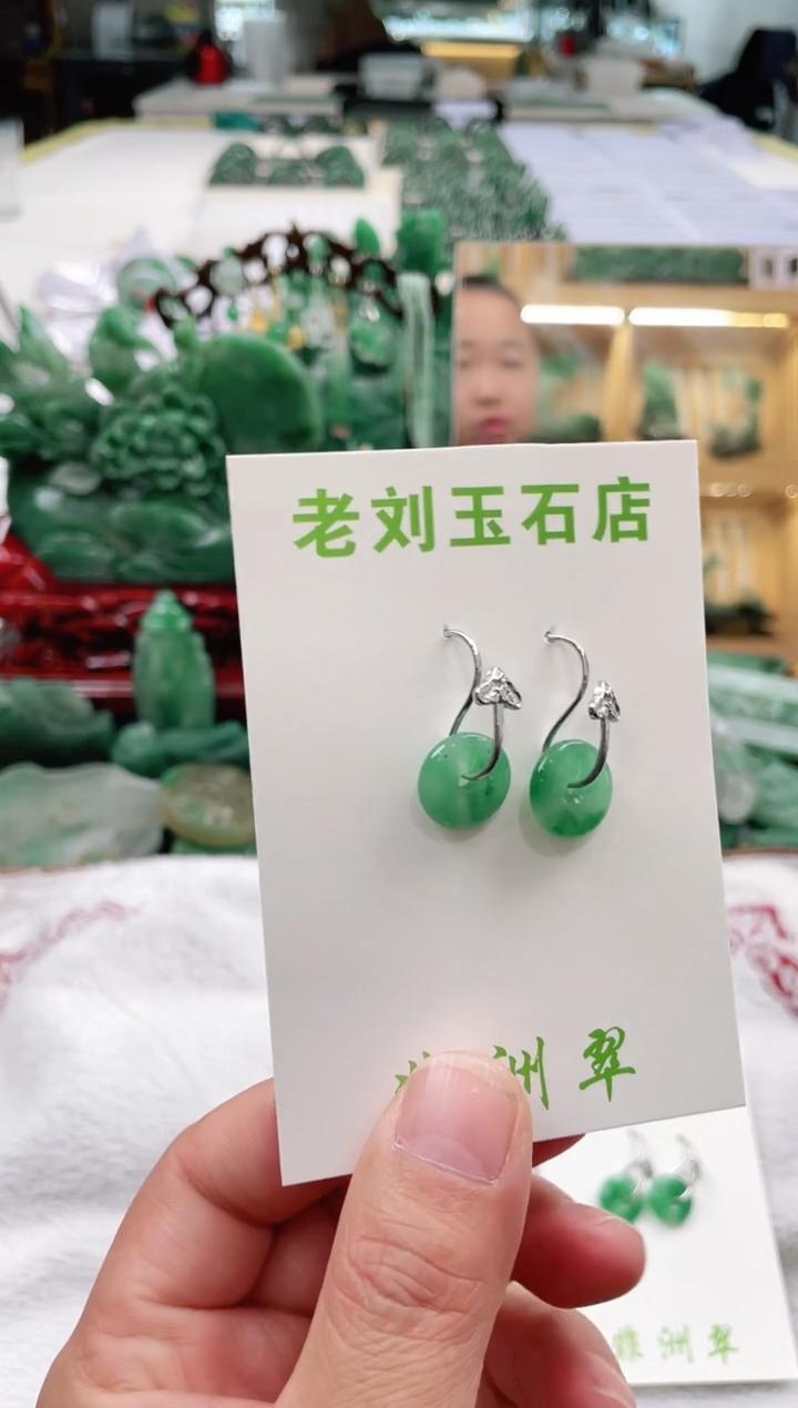 【闪购商品】石英质玉1未镶嵌高冰非洲翠