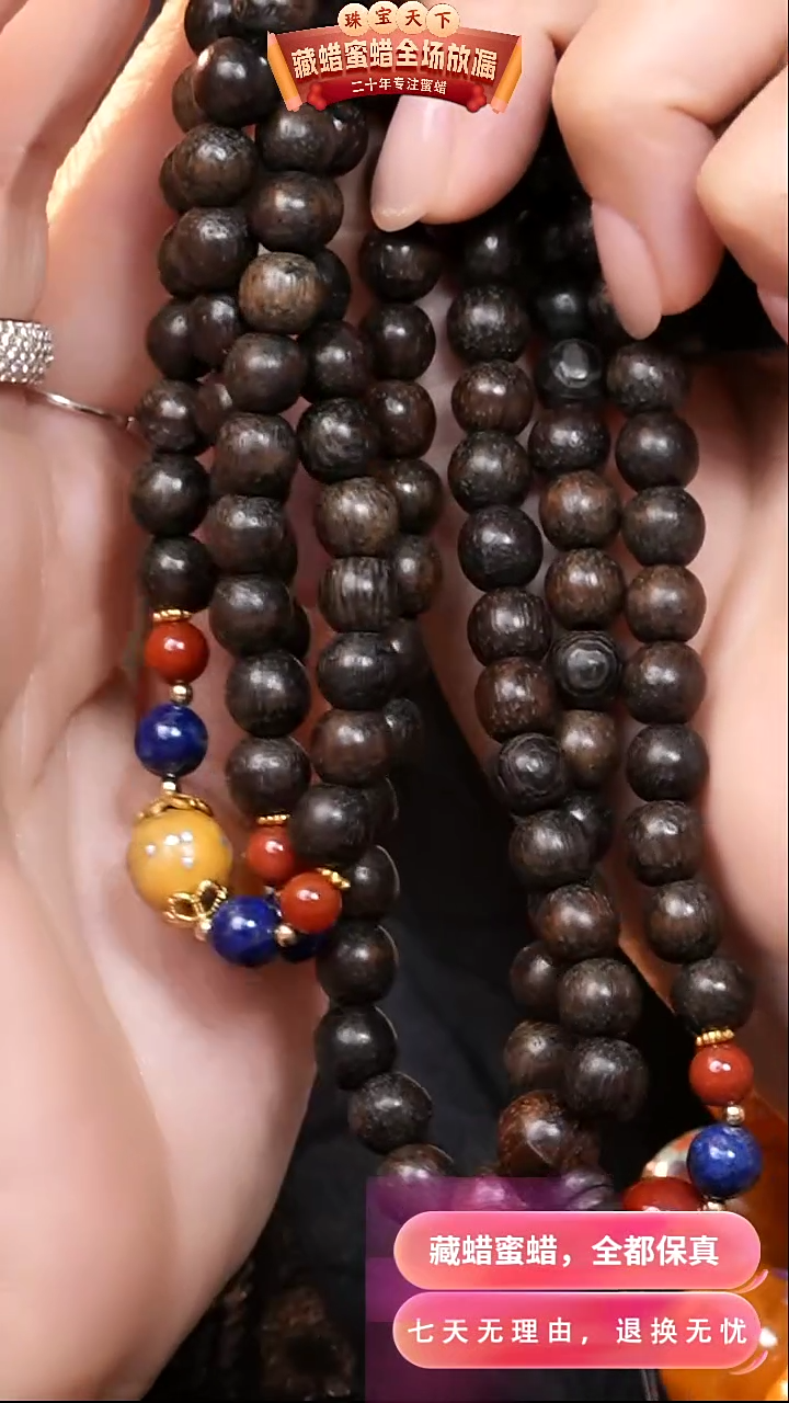 【闪购商品】蜜蜡颈饰未镶嵌8389天然蜜蜡琥珀假一罚四