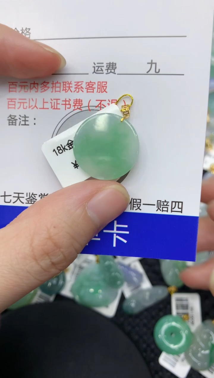 【闪购商品】翡翠颈饰18K金镶嵌11111111