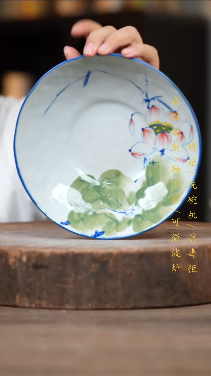 瓷片景德镇高温釉下彩（食品级）