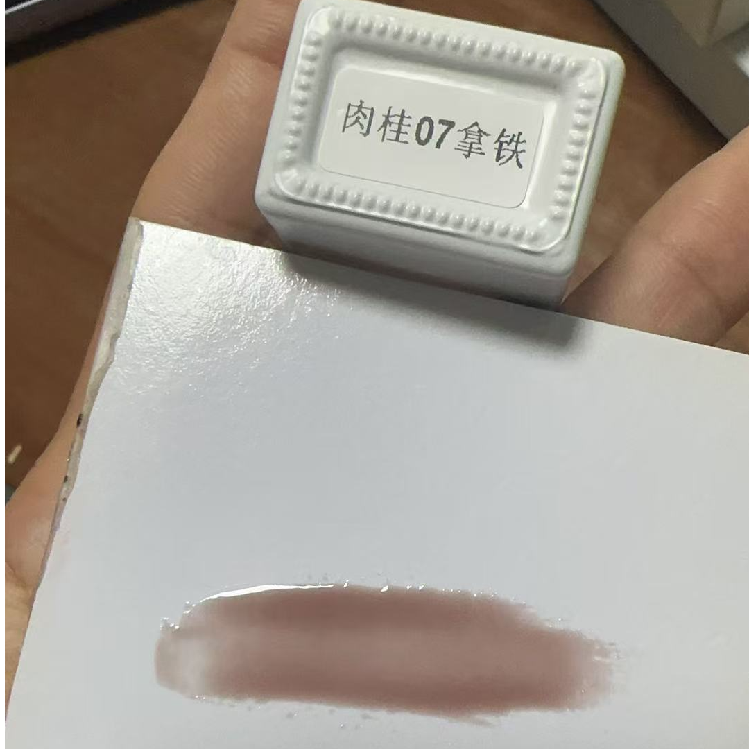 【娜姐专属】美甲夏季短款爆款纯色肉桂拿铁07#