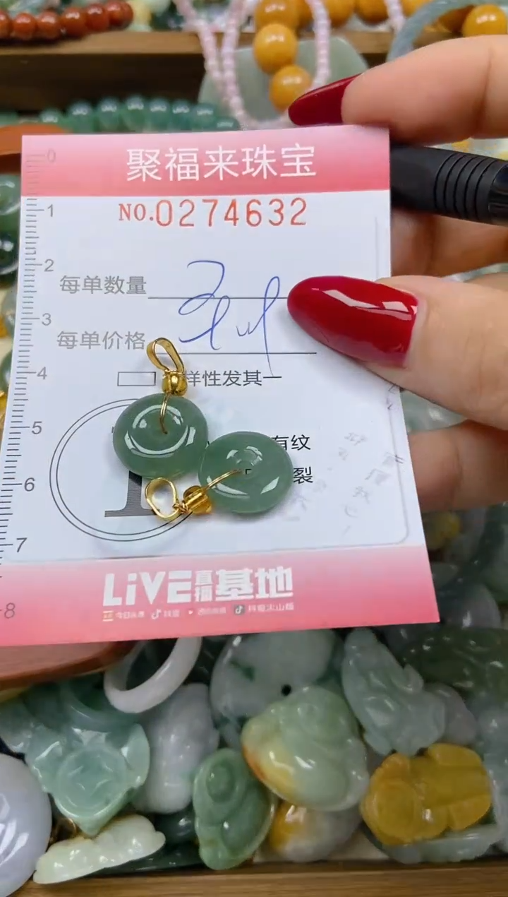 颈饰未镶嵌翡翠闪购0274632