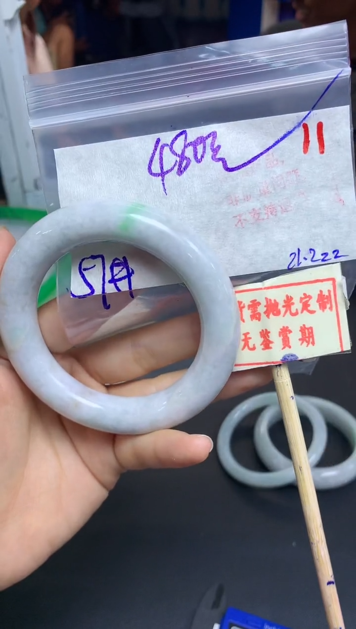【闪购商品】定制翡翠未镶嵌11毛货需精细抛光多样性发1件480元
