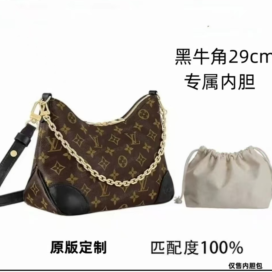 适用于黑牛角29cm定制收纳内衬收纳包