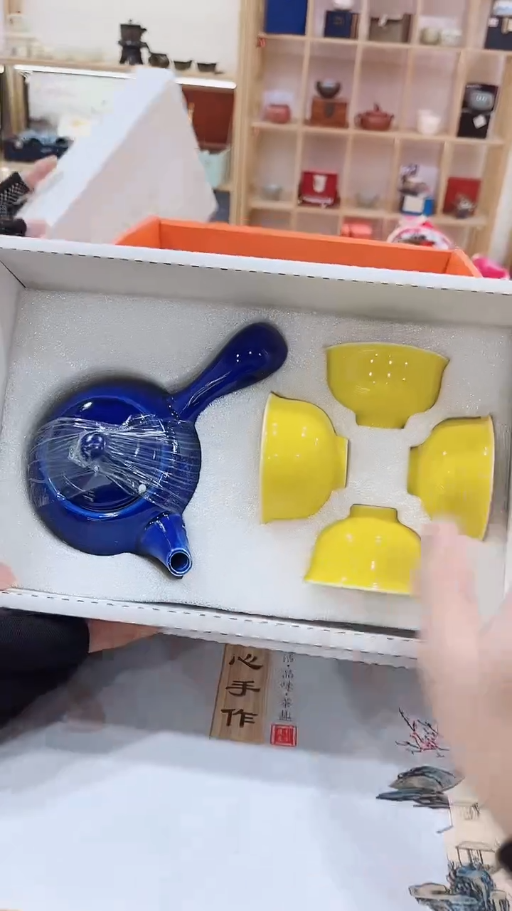 【闪购商品】展宏茶具展宏茶具@A-