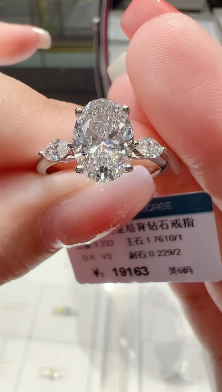 【闪购商品】实验室培育钻石18K金镶嵌戒指12-13圈