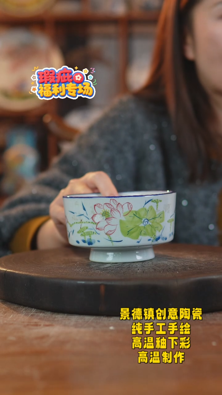 其他陶202景德镇老陶泥瓷器一只瑕