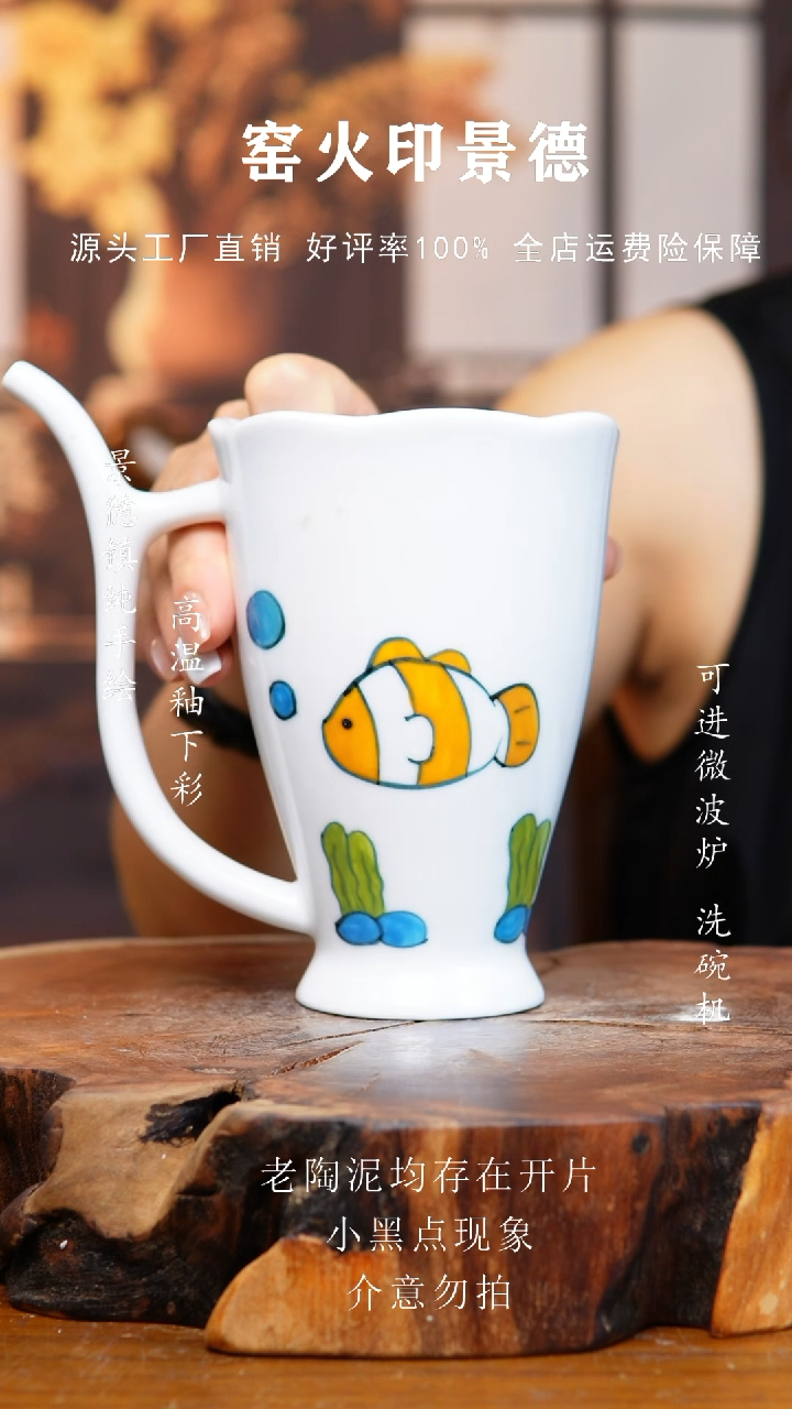 杯子676高白泥吸管杯