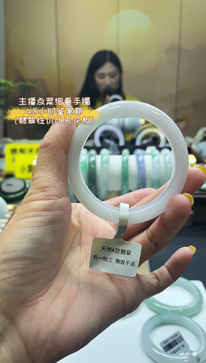 颈饰未镶嵌翡翠53~54 2号