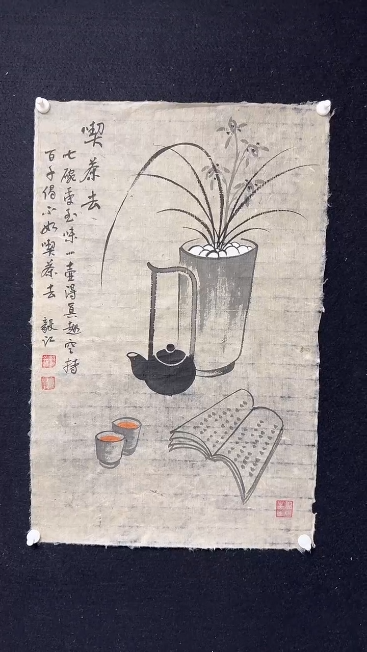 国画朱毅江国画分享