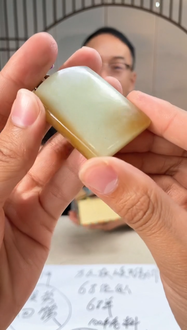 【闪购商品】定制和田玉和田玉（多样性拍一发一）12059