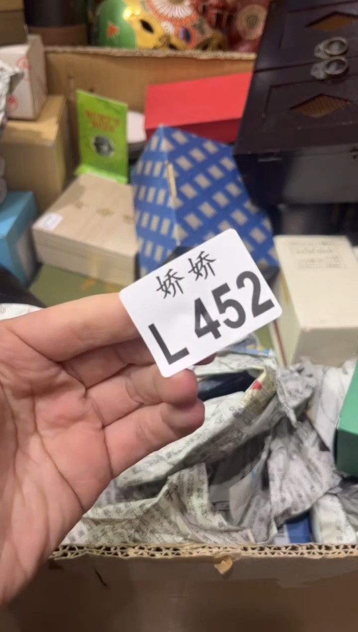 瓷片452+++++++++++40+