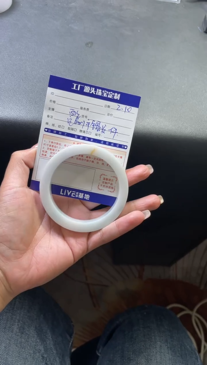 【闪购商品】定制翡翠手镯未镶嵌发一件