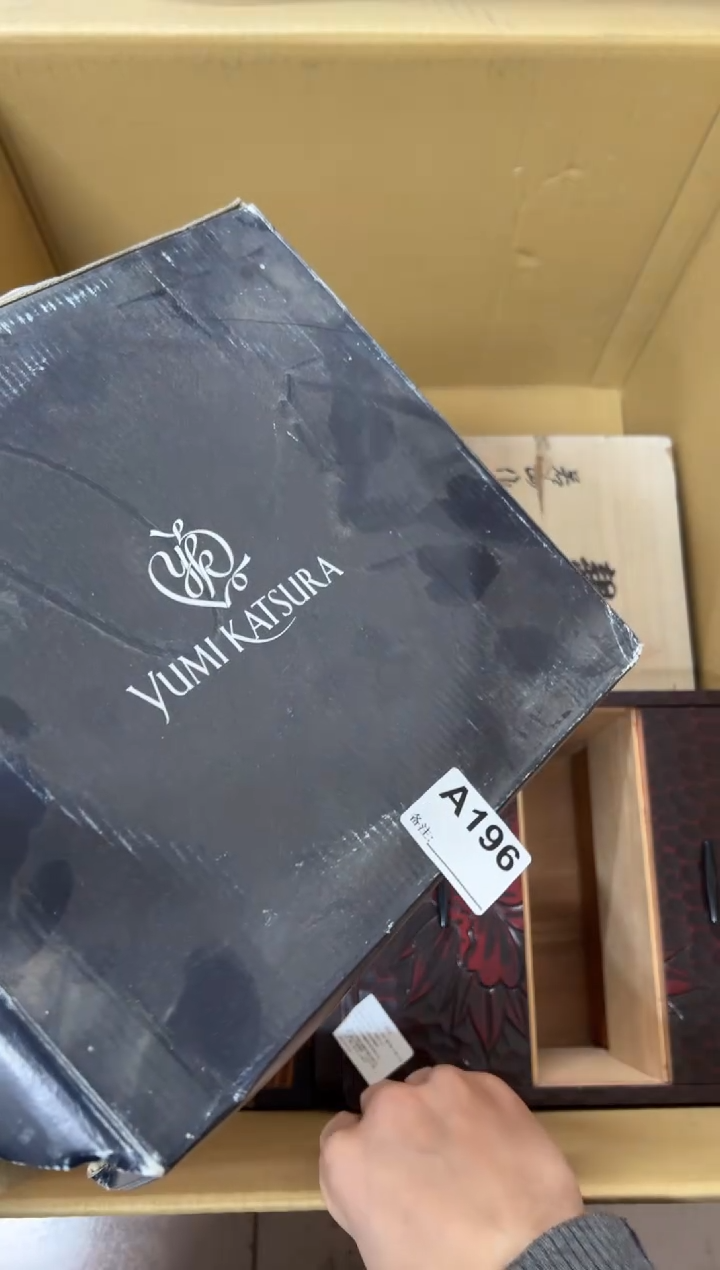 【闪购商品】茶盏196中古商品谨慎参拍