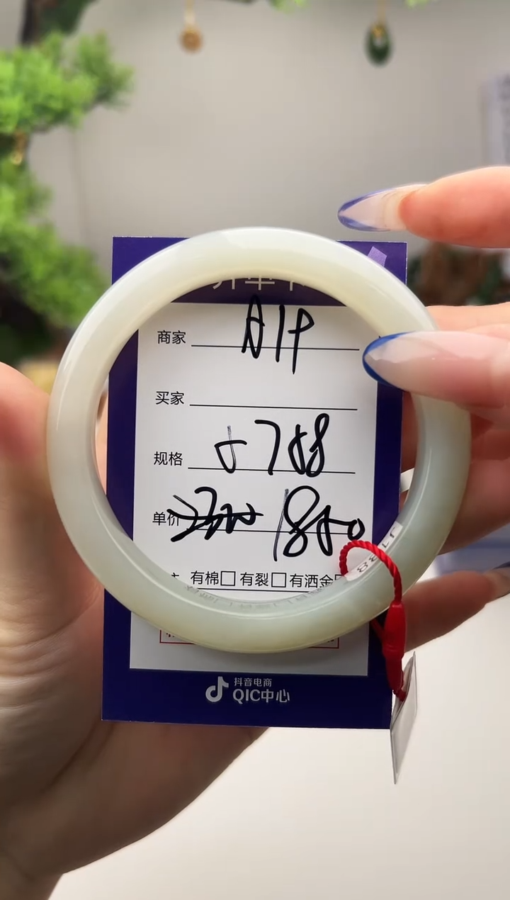 未镶嵌手镯和田玉微色差A19
