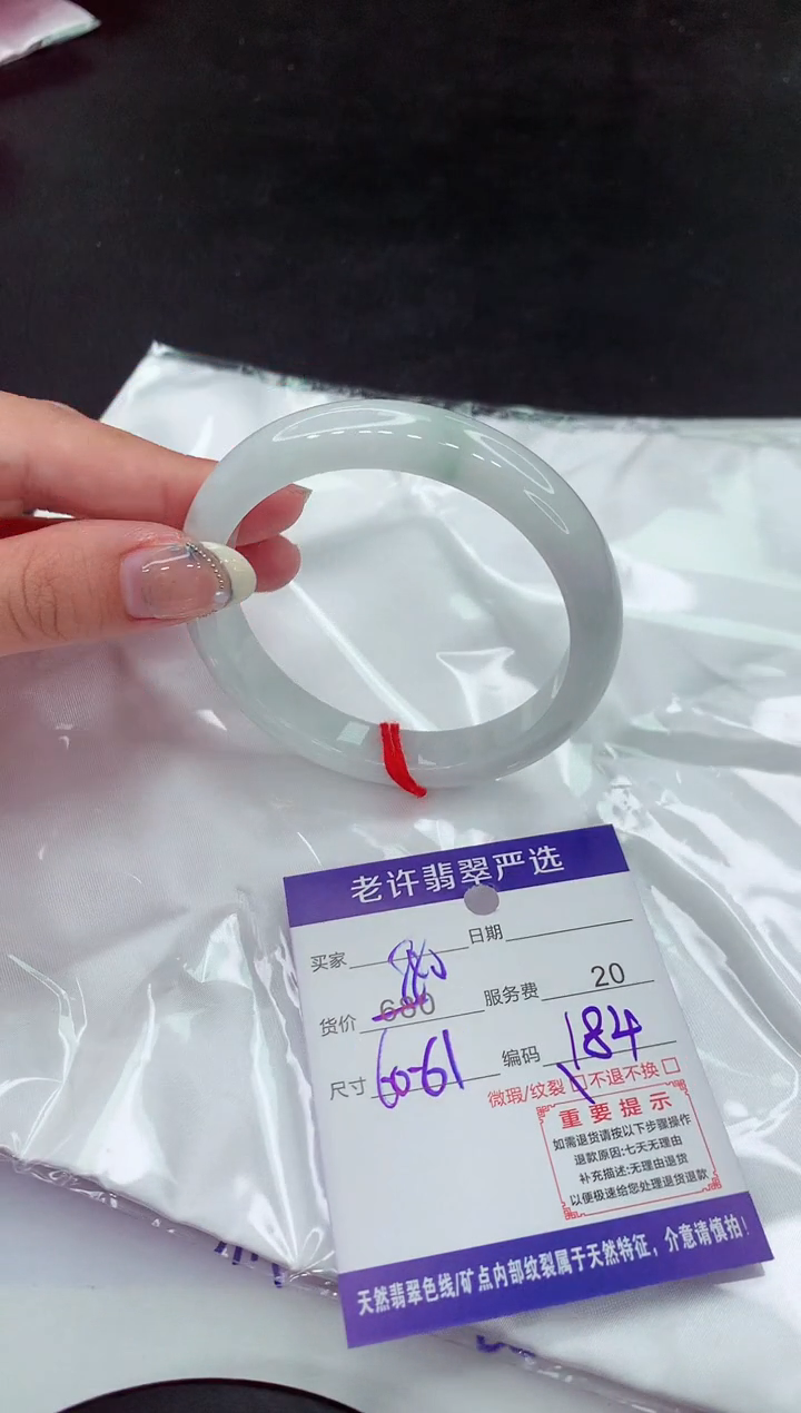 【闪购商品】翡翠手镯未镶嵌1111111111111
