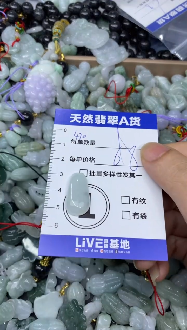 颈饰未镶嵌翡翠天然翡翠A货批量多样性发一件
