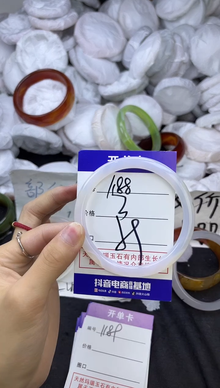 玛瑙/玉髓手镯未镶嵌1188