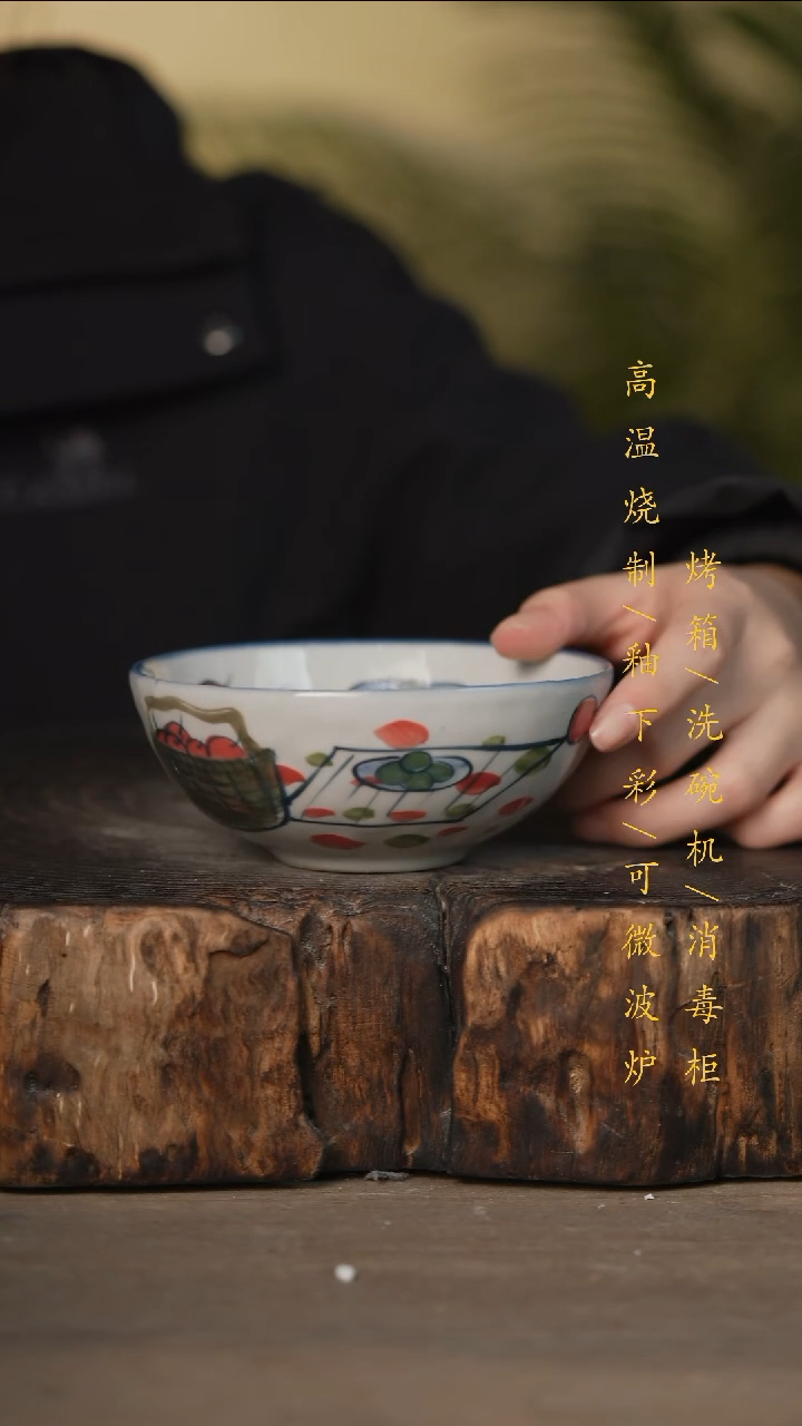 瓷片景德镇高温釉下彩可微波烤箱洗碗机