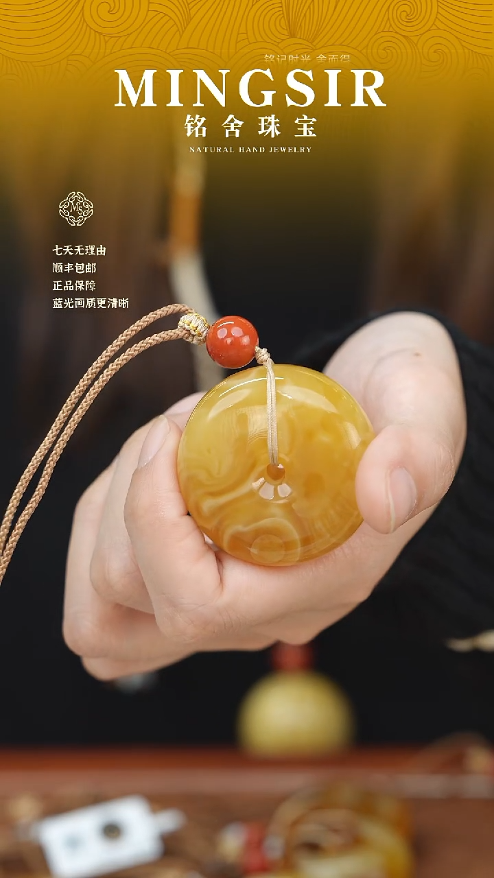 蜜蜡颈饰未镶嵌?**?闪44平安扣全27g+