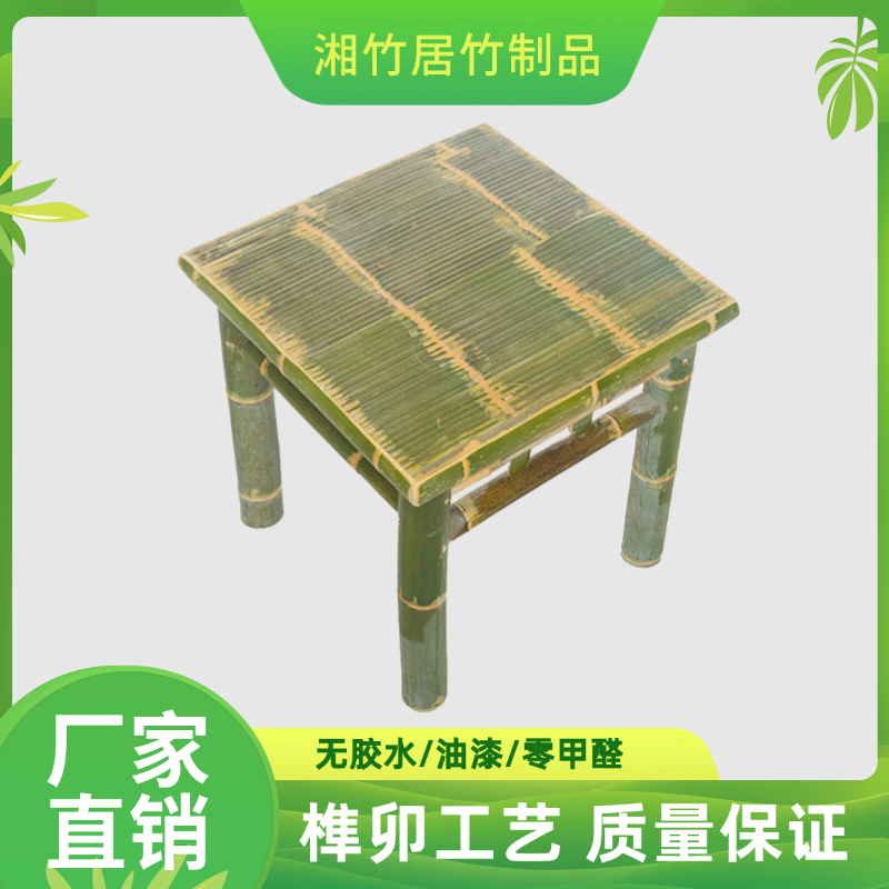 竹桌竹子桌椅极简家具小家具网红实用一整套桌椅防霉防蛀工艺家用
