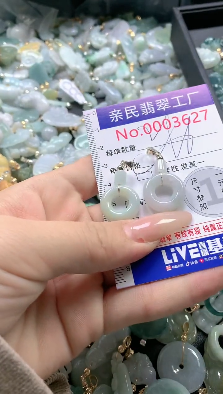 【闪购商品】翡翠吊坠(不含链)未镶嵌3627多样性发一单（一单2个