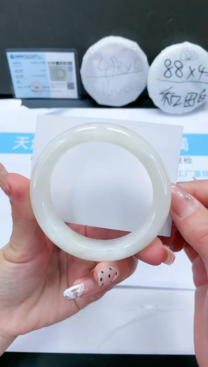 【闪购商品】和田玉手镯未镶嵌210-58.8