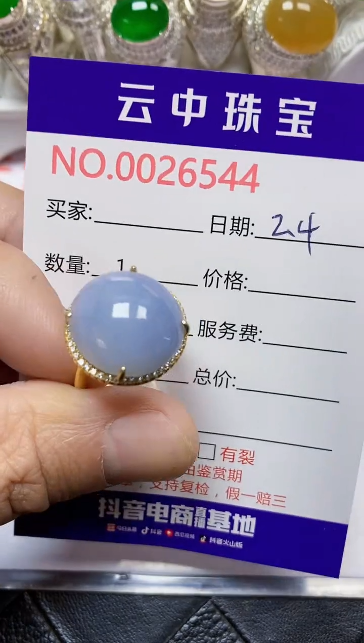 【闪购商品】翡翠戒指银S925镶嵌/6544