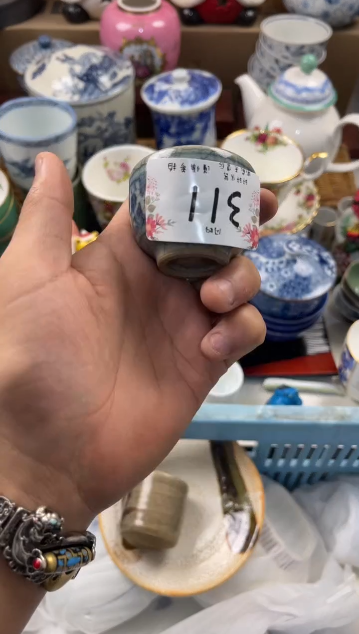 汶*师店铺名称 轩轩瓷器 闪购类型 定向 汶老师