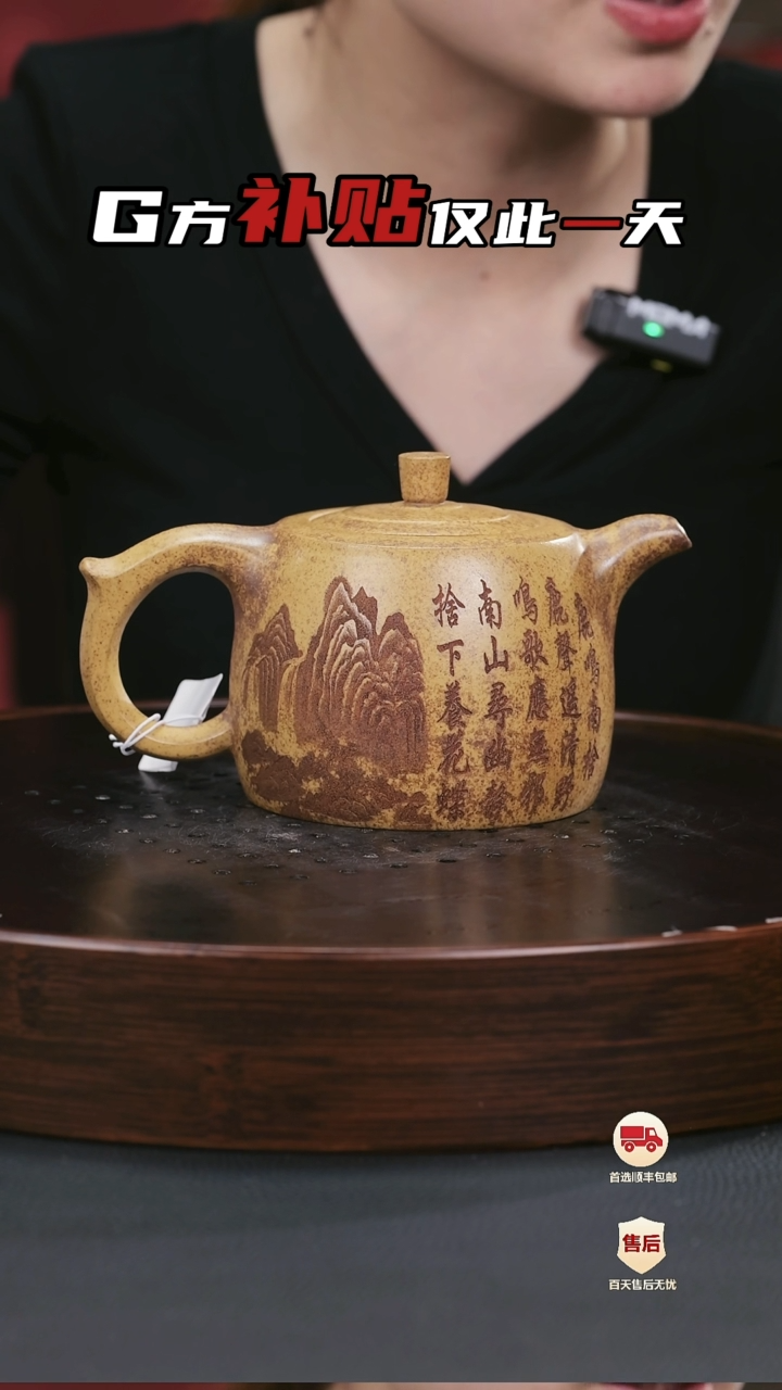 【闪购商品】紫砂茶壶紫砂茶壶34