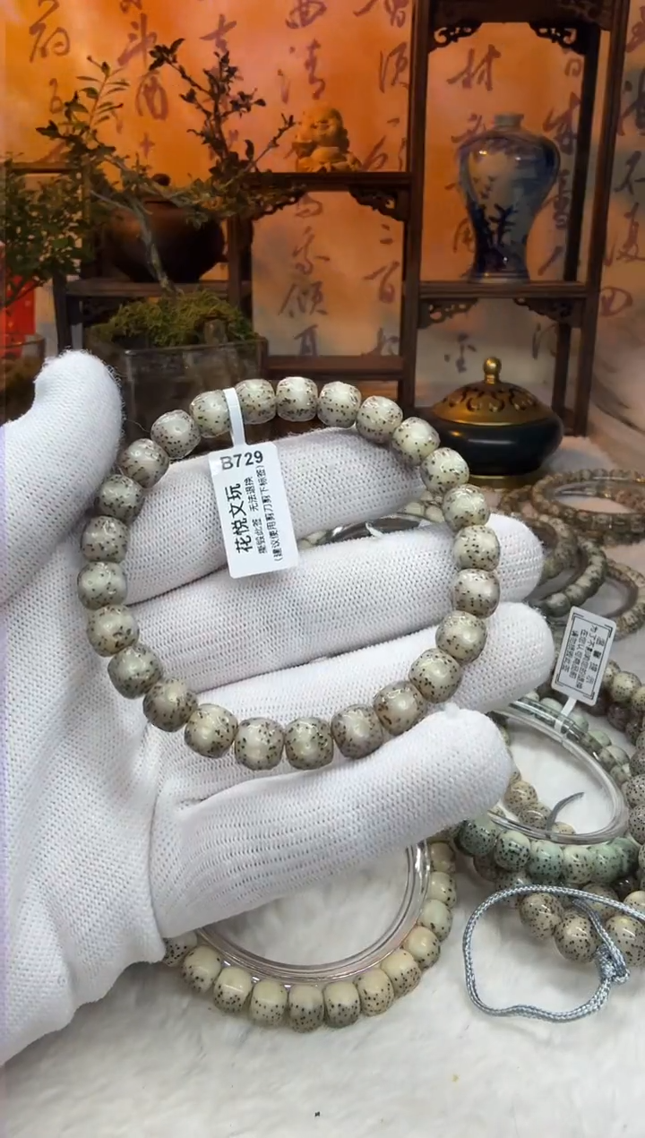 【闪购商品】星月菩提吊坠9x8改黑冰龙鳞B729