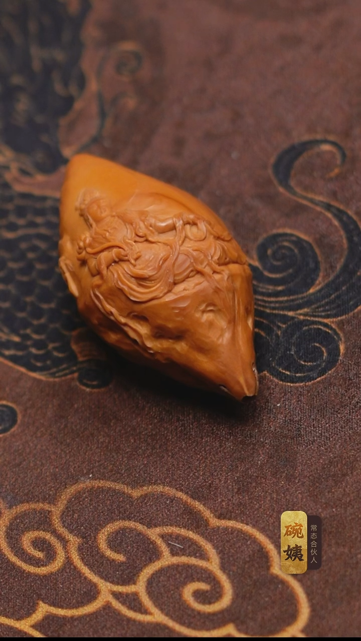 手串/手链橄榄核末**者凰玥2.4油核自在观音