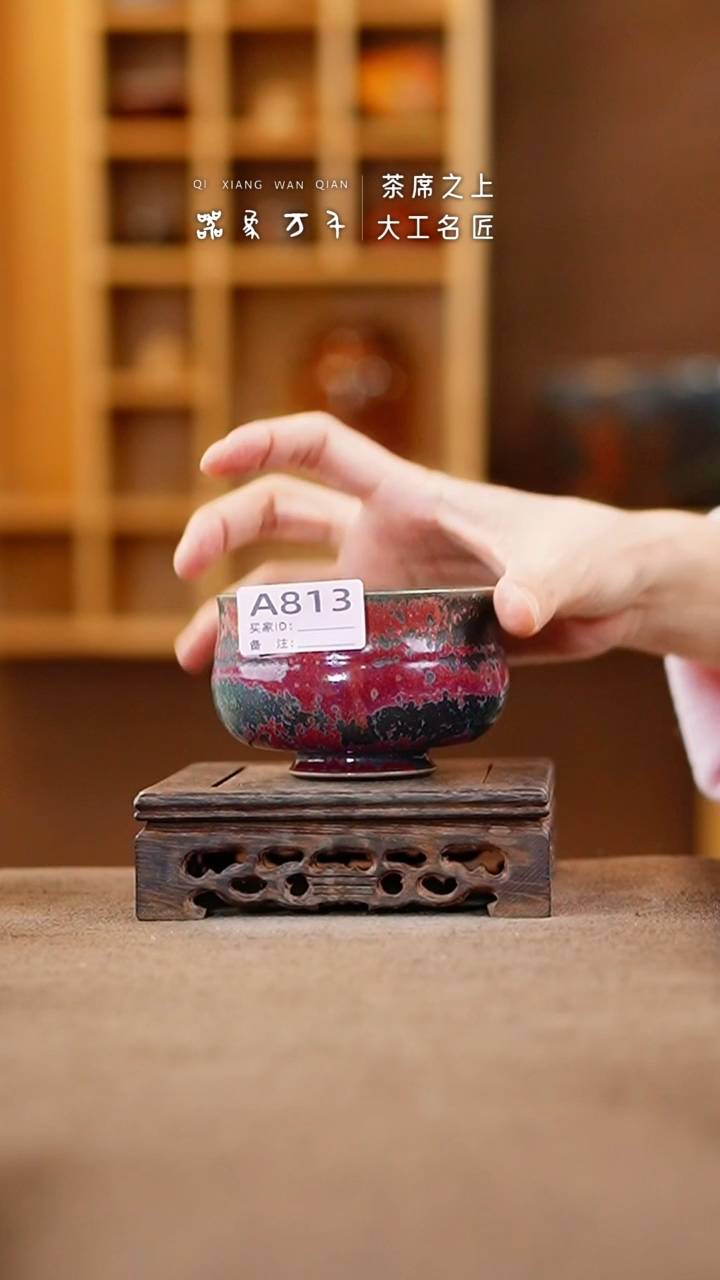 【闪购商品】瓷片钧瓷手作美器 叶A813